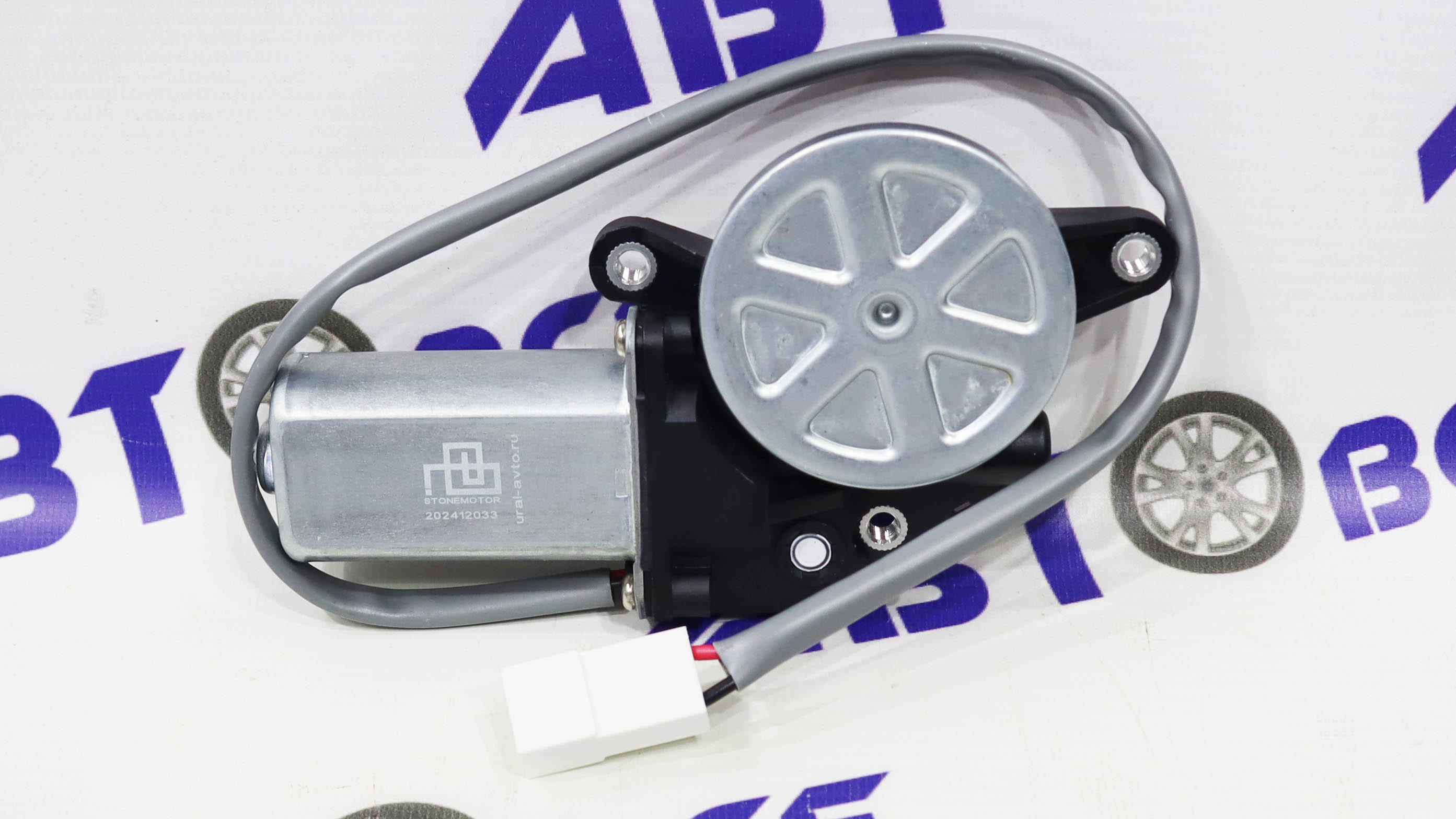 Мотор стеклоподъемника (правый) (провод 500мм серый) (14 зубьев) (колодка 20605) (под ГРАНАТ) ГранатАвто